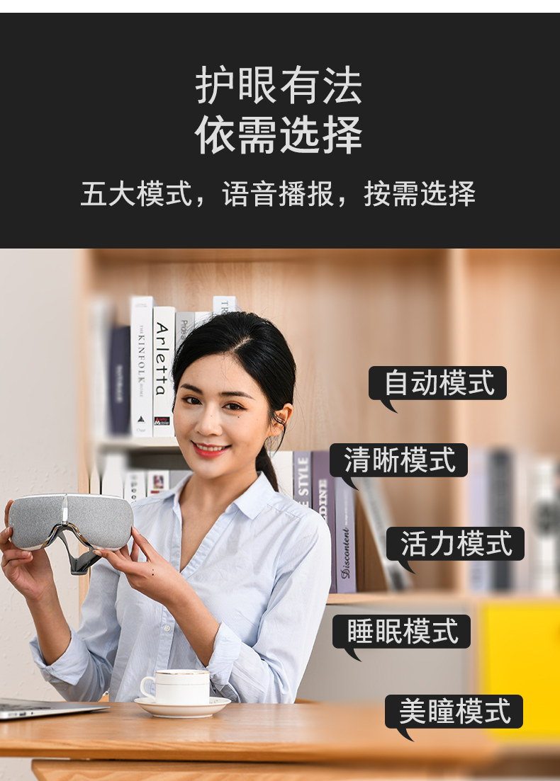 凱勝KS-3700A護眼儀蛋白皮折疊眼部按摩器