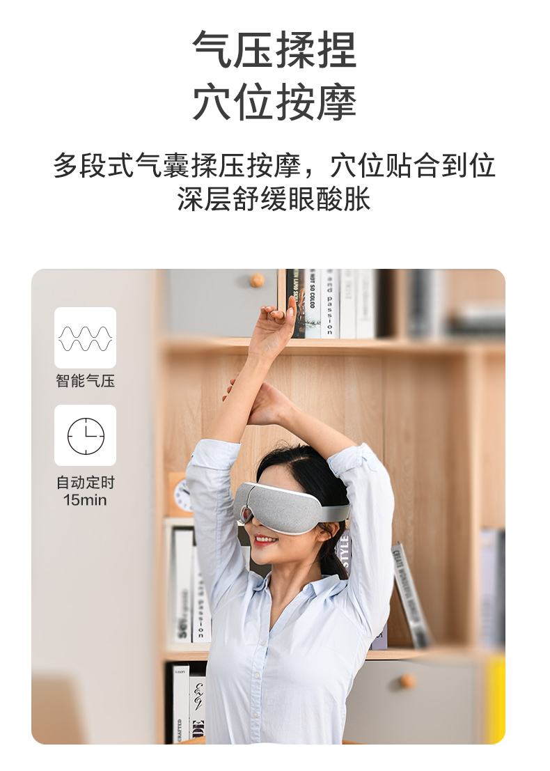 凱勝KS-3700A護眼儀蛋白皮折疊眼部按摩器