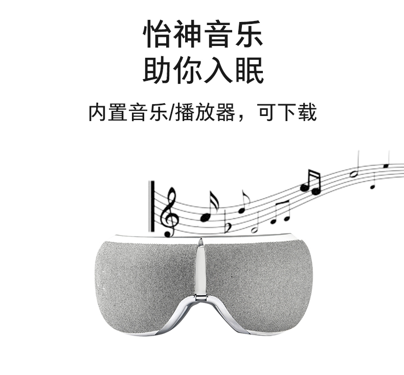 凱勝KS-3700A護眼儀蛋白皮折疊眼部按摩器
