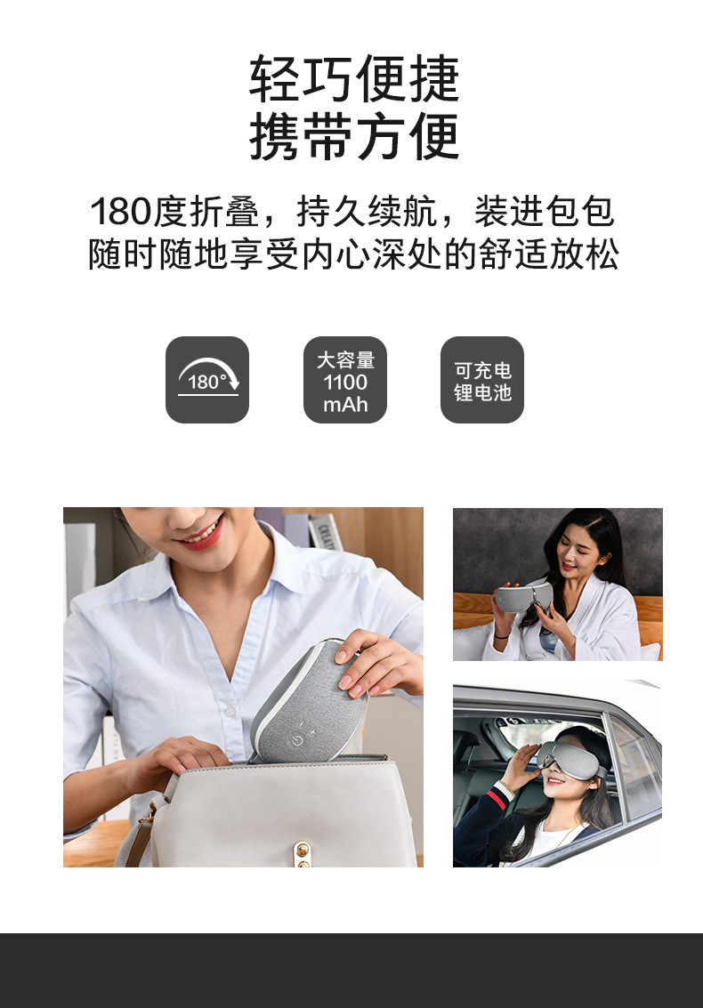 凱勝KS-3700A護眼儀蛋白皮折疊眼部按摩器